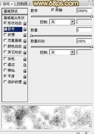 ‘Photoshop设计制作漂亮的2015手写光效字‘