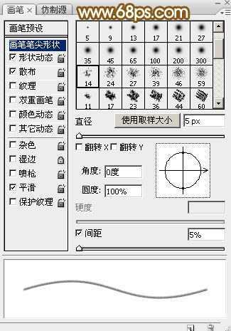 ‘Photoshop设计制作漂亮的2015手写光效字‘