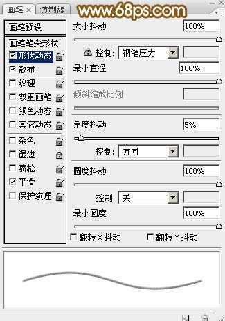 ‘Photoshop设计制作漂亮的2015手写光效字‘