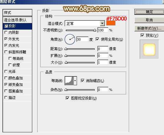 ‘Photoshop设计制作漂亮的2015手写光效字‘