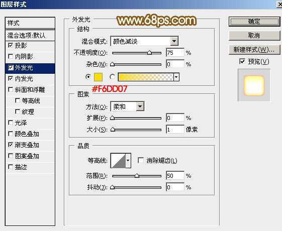 ‘Photoshop设计制作漂亮的2015手写光效字‘