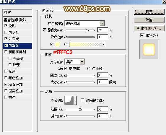 ‘Photoshop设计制作漂亮的2015手写光效字‘