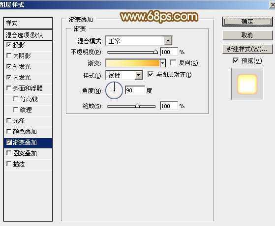 ‘Photoshop设计制作漂亮的2015手写光效字‘