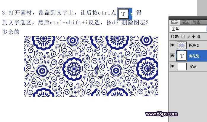 ‘Photoshop将制作出漂亮的带青色花纹的立体字效果‘