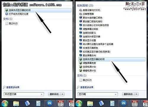 高手小秘籍 用Windows7也能