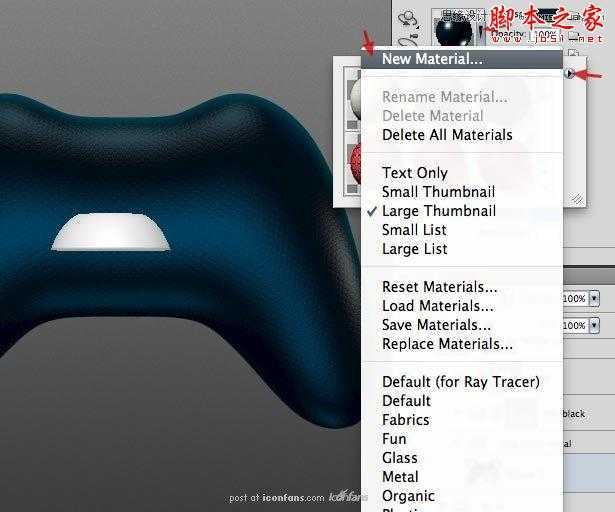 ‘Photoshop绘制逼真的蓝色风格的游戏手柄‘