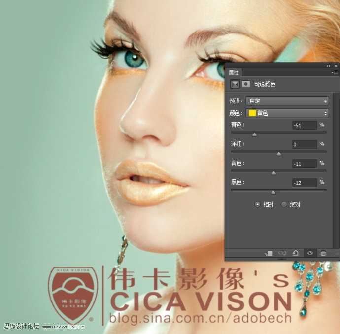 ‘Photoshop为美女头像后期彩妆精修教程‘