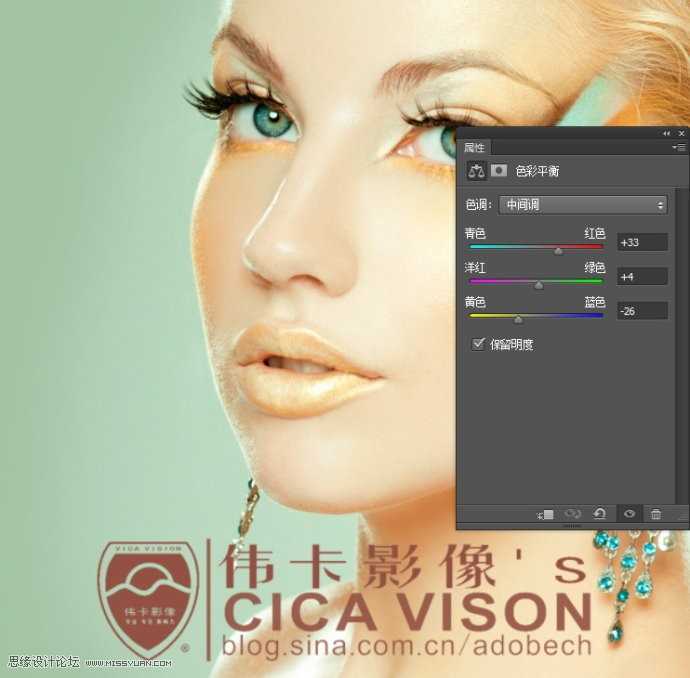 ‘Photoshop为美女头像后期彩妆精修教程‘