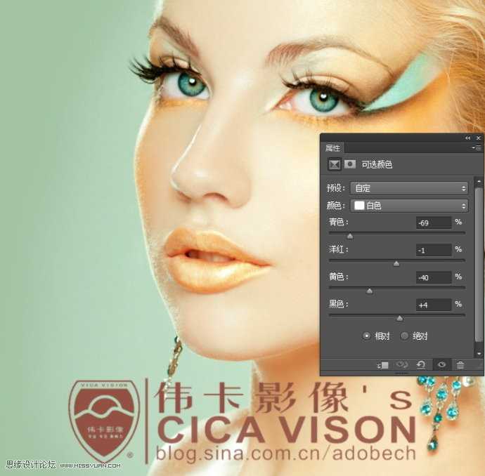 ‘Photoshop为美女头像后期彩妆精修教程‘
