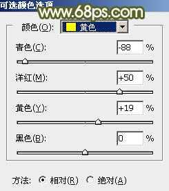 ‘Photoshop调出唯美的黄绿阳光色花丛中美女图片‘