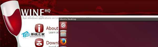  Ubuntu 14.04安装Wine的步骤