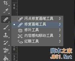 ‘PS如何快速去除面部青春痘‘