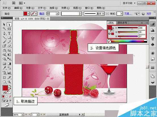 AI网格填充设计红酒海报 脚本之家 AI实例教程