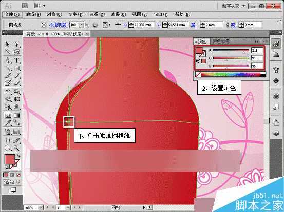 AI网格填充设计红酒海报 脚本之家 AI实例教程