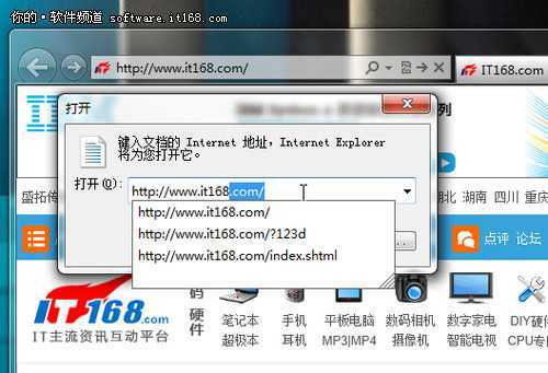 Win7使用记录轻松清除 重要文件不泄密