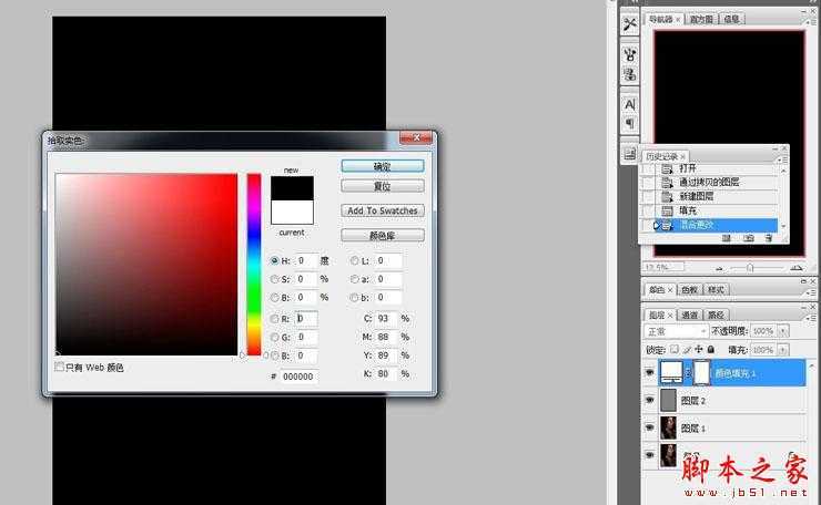 ‘Photoshop使用中性灰磨皮方法为美女图片精细魔皮‘