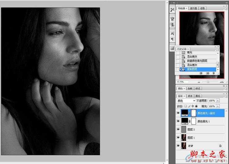 ‘Photoshop使用中性灰磨皮方法为美女图片精细魔皮‘