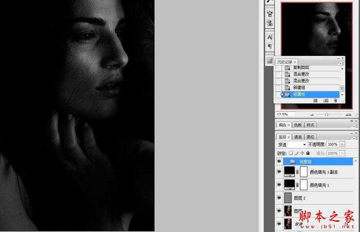 ‘Photoshop使用中性灰磨皮方法为美女图片精细魔皮‘