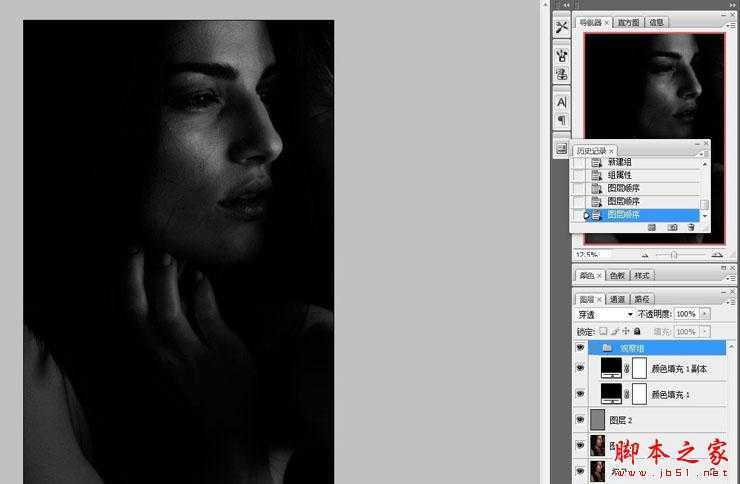 ‘Photoshop使用中性灰磨皮方法为美女图片精细魔皮‘