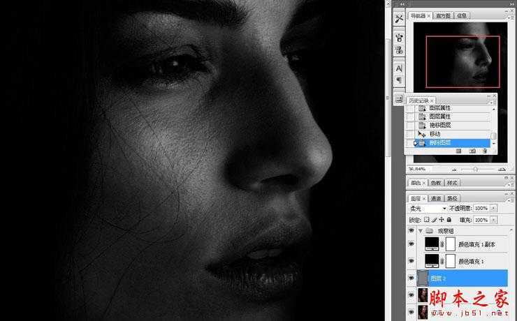 ‘Photoshop使用中性灰磨皮方法为美女图片精细魔皮‘