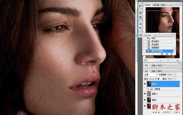‘Photoshop使用中性灰磨皮方法为美女图片精细魔皮‘