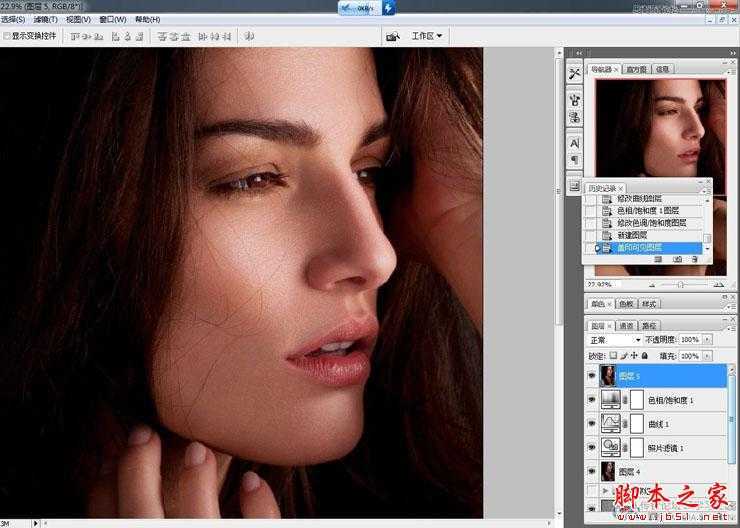 ‘Photoshop使用中性灰磨皮方法为美女图片精细魔皮‘
