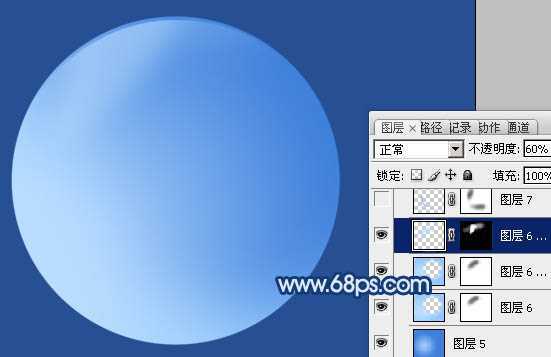 ‘Photoshop打造精致的反光水晶球‘