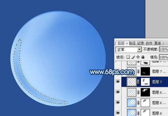 ‘Photoshop打造精致的反光水晶球‘