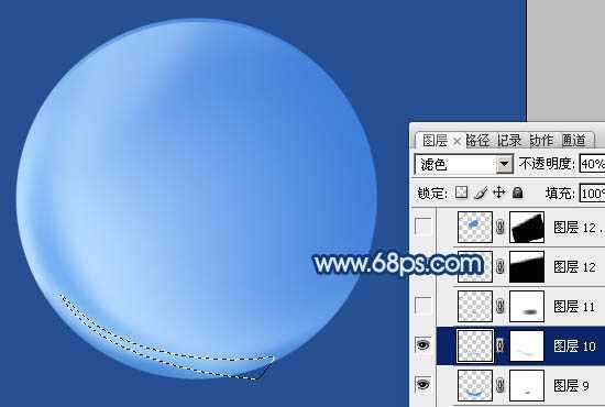 ‘Photoshop打造精致的反光水晶球‘
