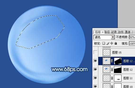 ‘Photoshop打造精致的反光水晶球‘