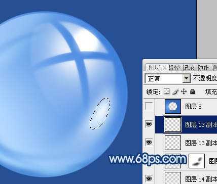 ‘Photoshop打造精致的反光水晶球‘
