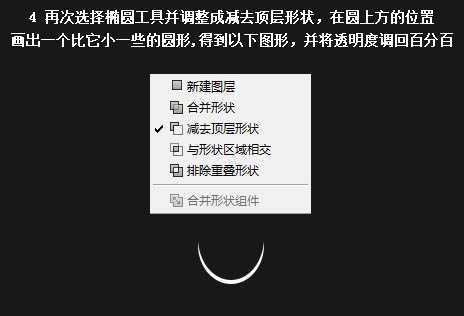 ‘Photoshop快速绘制一根逼真的香烟‘