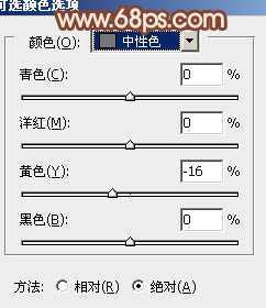 ‘Photoshop为外景美女图片打造出朦胧的韩系暖调效果‘