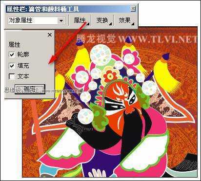 使用CorelDRAW为对象填充图案,破洛洛