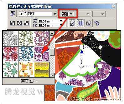 使用CorelDRAW为对象填充图案,破洛洛