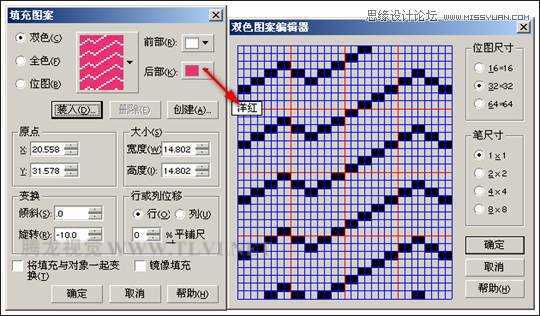 使用CorelDRAW为对象填充图案,破洛洛