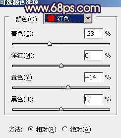 ‘Photoshop下将树林模特图片调成鲜艳的橙色调‘
