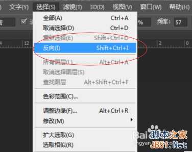 ‘PS快速修改宝贝的颜色