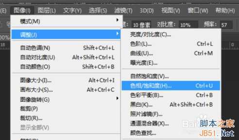 ‘PS快速修改宝贝的颜色