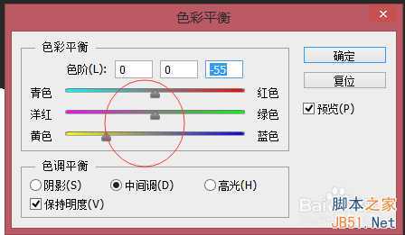‘PS快速修改宝贝的颜色