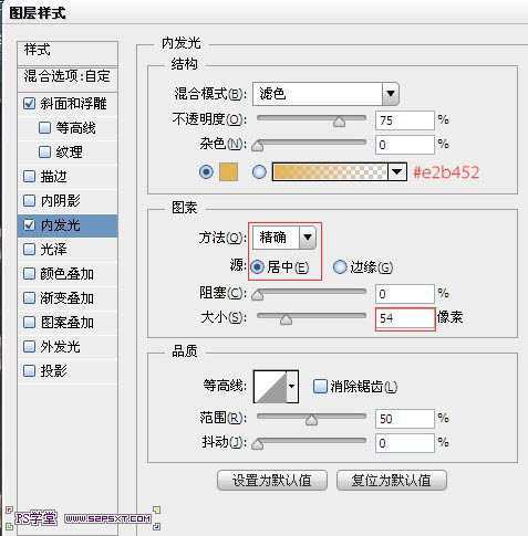 技术分享