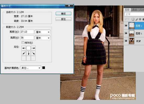 ‘Photoshop将美女图片修出纤细的苗条身材‘