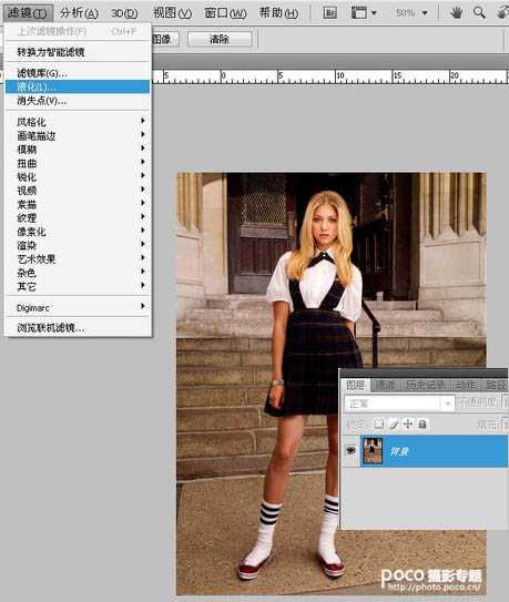 ‘Photoshop将美女图片修出纤细的苗条身材‘