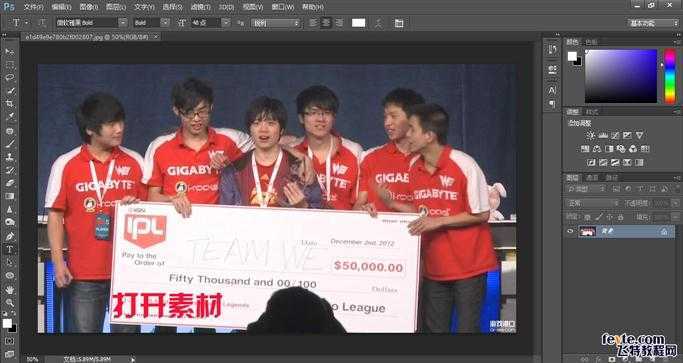 ‘PS滤镜制作人物铅笔画效果教程‘