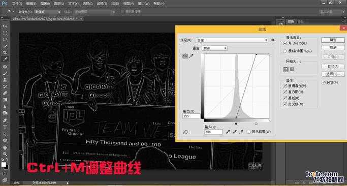 ‘PS滤镜制作人物铅笔画效果教程‘