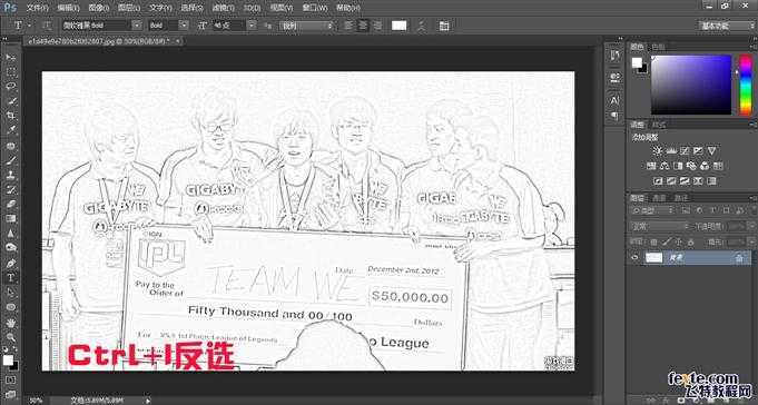 ‘PS滤镜制作人物铅笔画效果教程‘