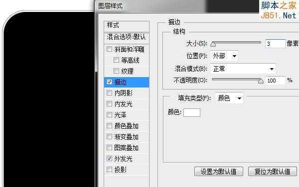 ‘Photoshop绘制逼真的苹果手机详细教程‘