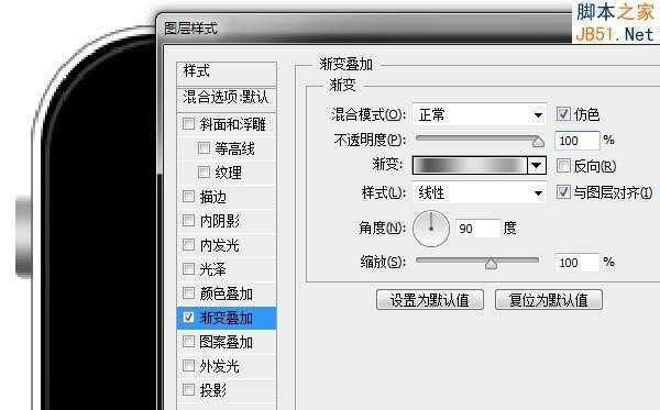 ‘Photoshop绘制逼真的苹果手机详细教程‘