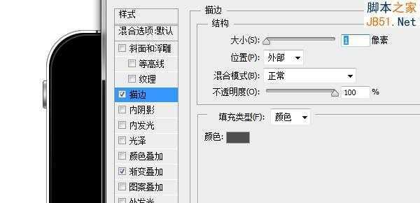 ‘Photoshop绘制逼真的苹果手机详细教程‘