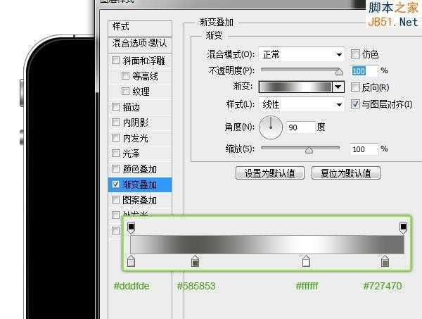 ‘Photoshop绘制逼真的苹果手机详细教程‘